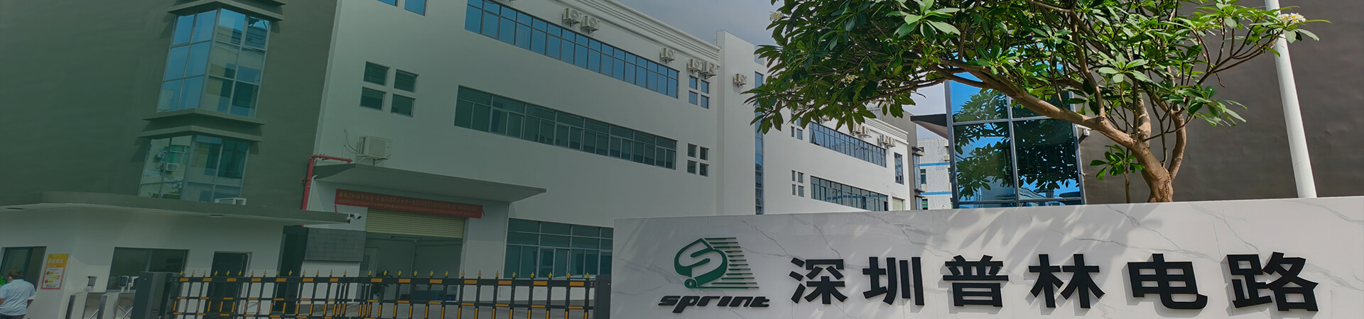 Factory View