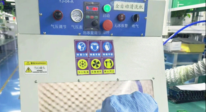 Dry ice cleaning machine