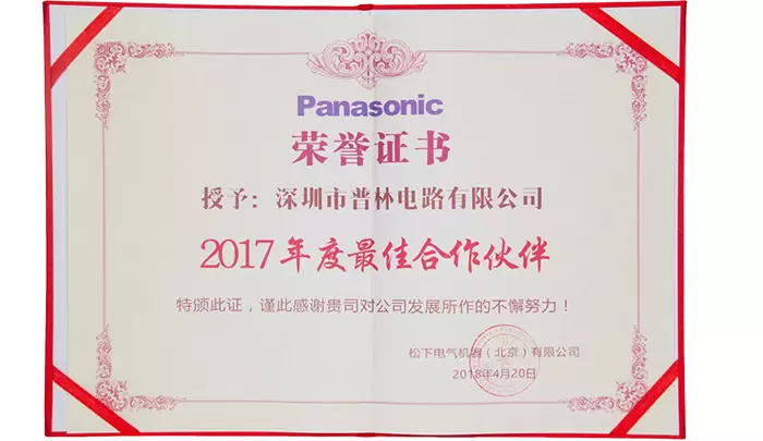 2018
